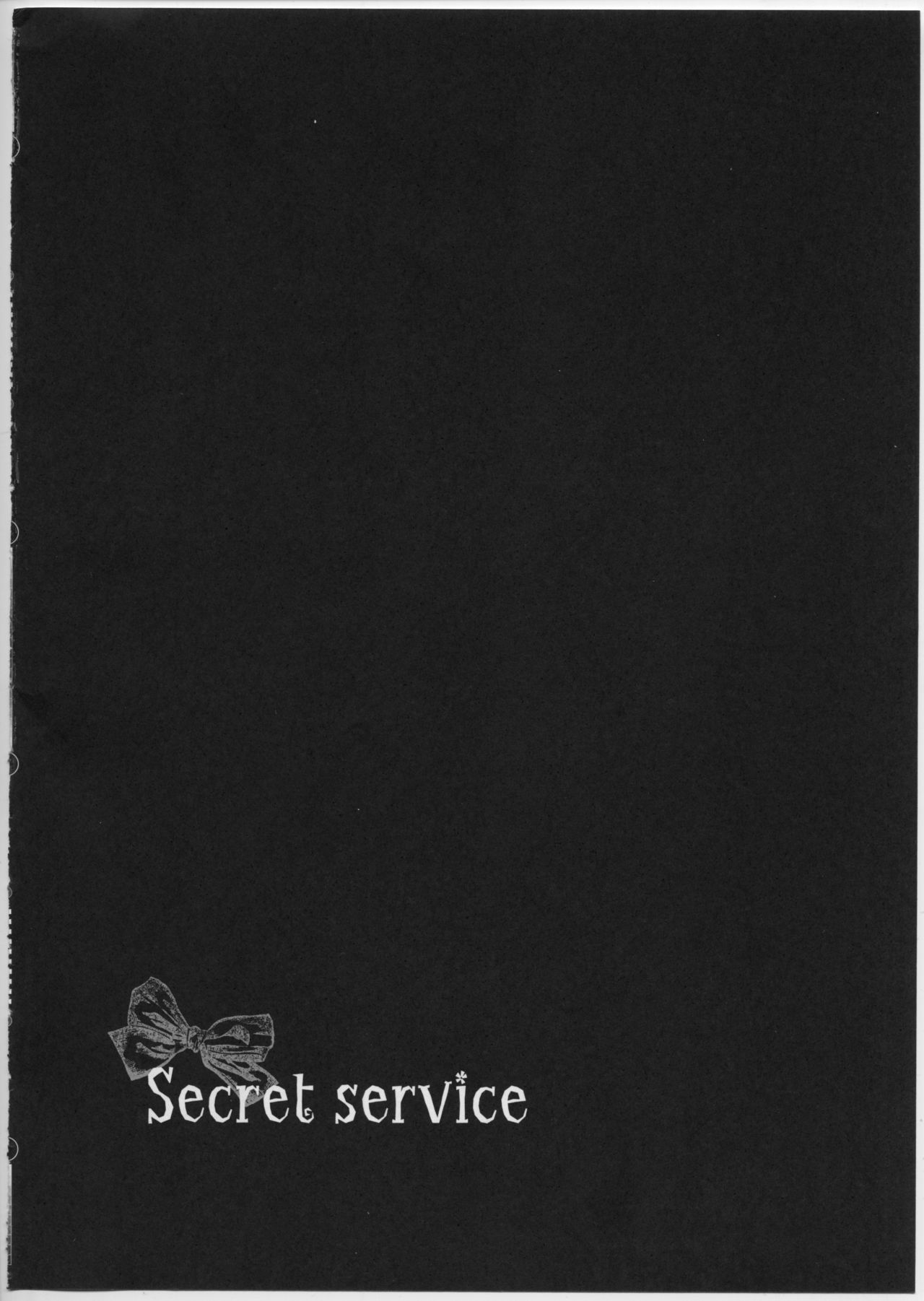 (みみけっと26) [Come Through (あづみ一樹)] Secret Service (妖狐×僕SS)