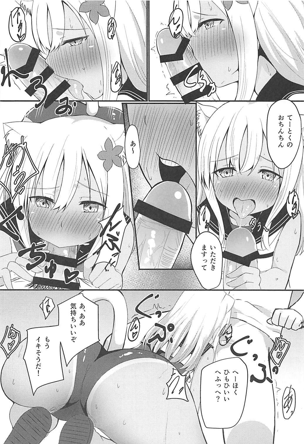 (COMIC1☆13) [わんふぉーおーる (Go-1)] ケモ耳ろーちゃん総集編 (艦隊これくしょん -艦これ-)