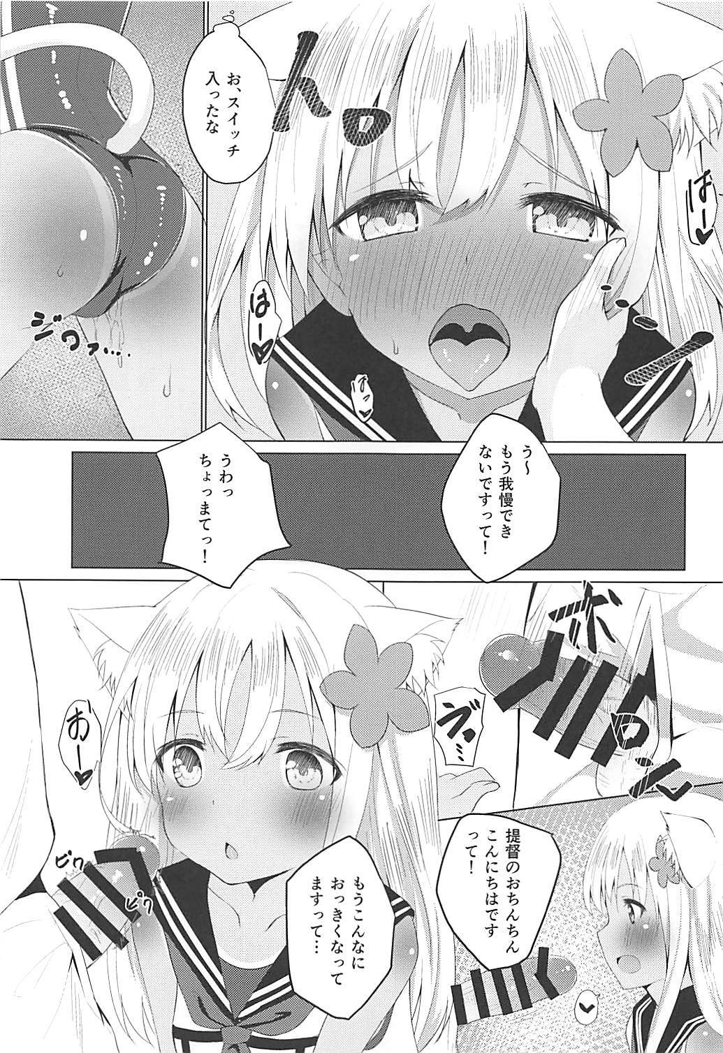 (COMIC1☆13) [わんふぉーおーる (Go-1)] ケモ耳ろーちゃん総集編 (艦隊これくしょん -艦これ-)