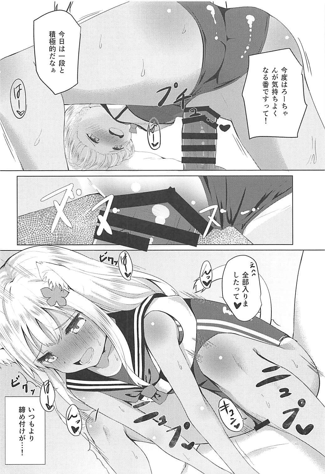 (COMIC1☆13) [わんふぉーおーる (Go-1)] ケモ耳ろーちゃん総集編 (艦隊これくしょん -艦これ-)