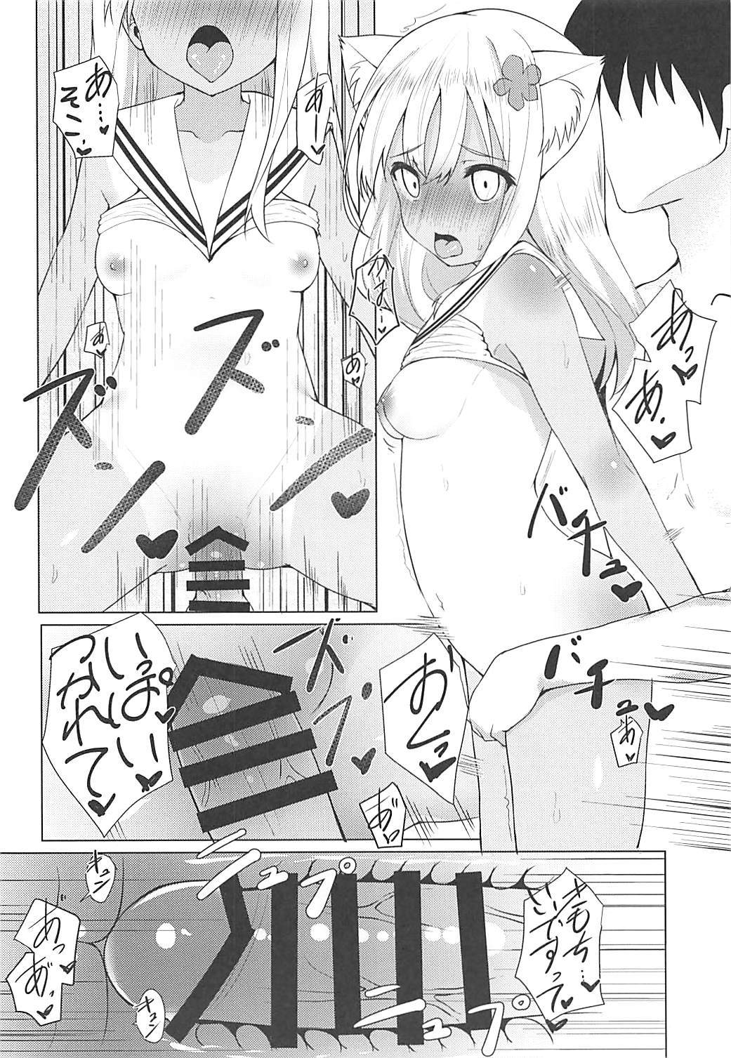 (COMIC1☆13) [わんふぉーおーる (Go-1)] ケモ耳ろーちゃん総集編 (艦隊これくしょん -艦これ-)