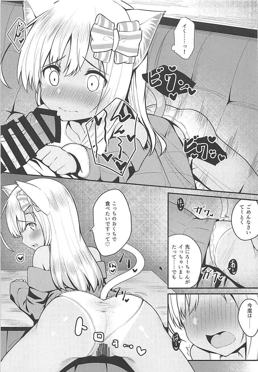 (COMIC1☆13) [わんふぉーおーる (Go-1)] ケモ耳ろーちゃん総集編 (艦隊これくしょん -艦これ-)