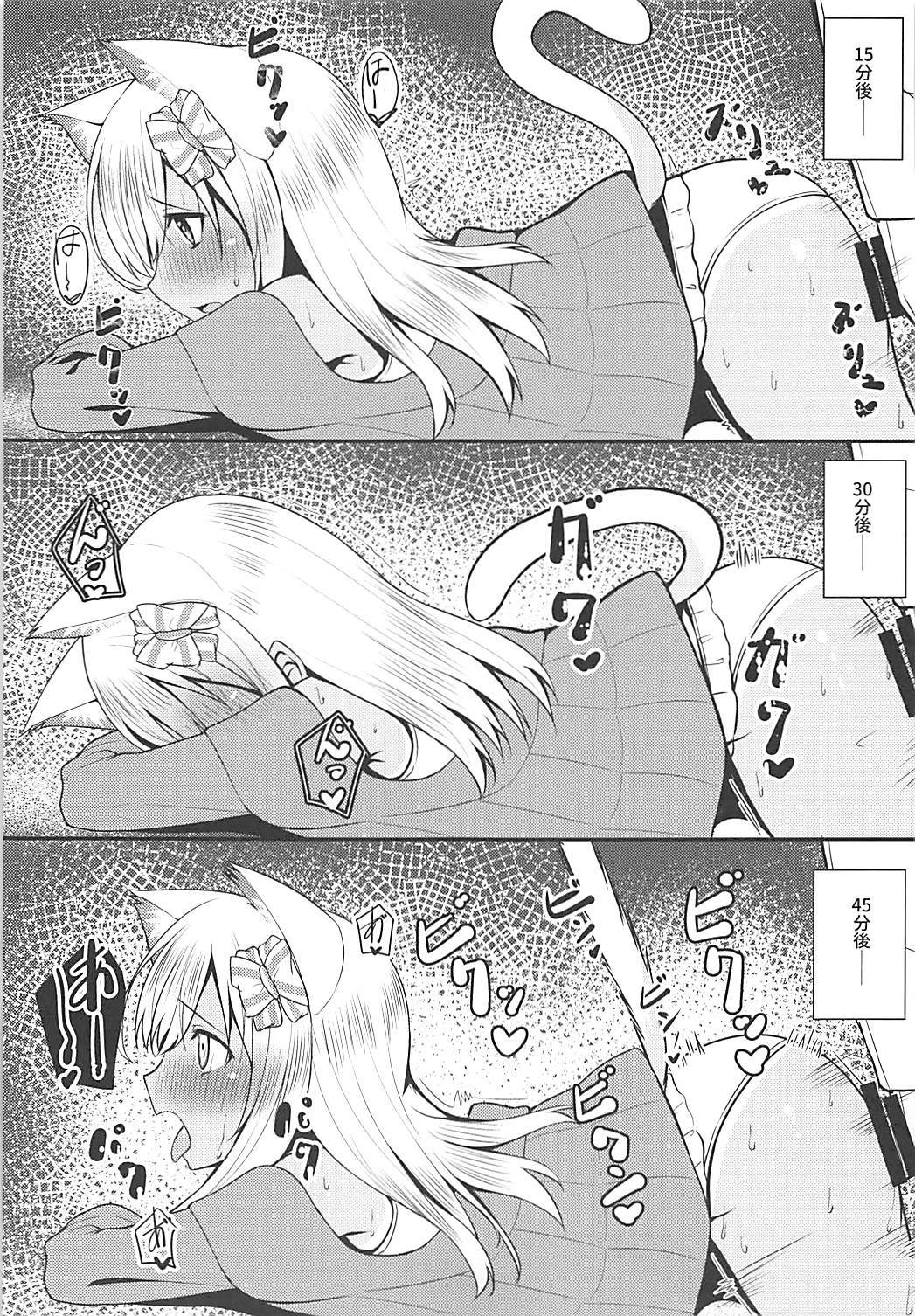 (COMIC1☆13) [わんふぉーおーる (Go-1)] ケモ耳ろーちゃん総集編 (艦隊これくしょん -艦これ-)