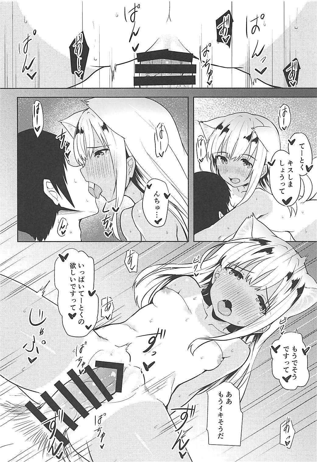 (COMIC1☆13) [わんふぉーおーる (Go-1)] ケモ耳ろーちゃん総集編 (艦隊これくしょん -艦これ-)