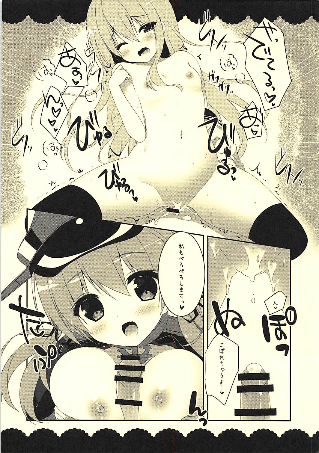 (C87) [わたくび (笹井さじ)] 独露ぺろぺろ大作戦 (艦隊これくしょん -艦これ-)