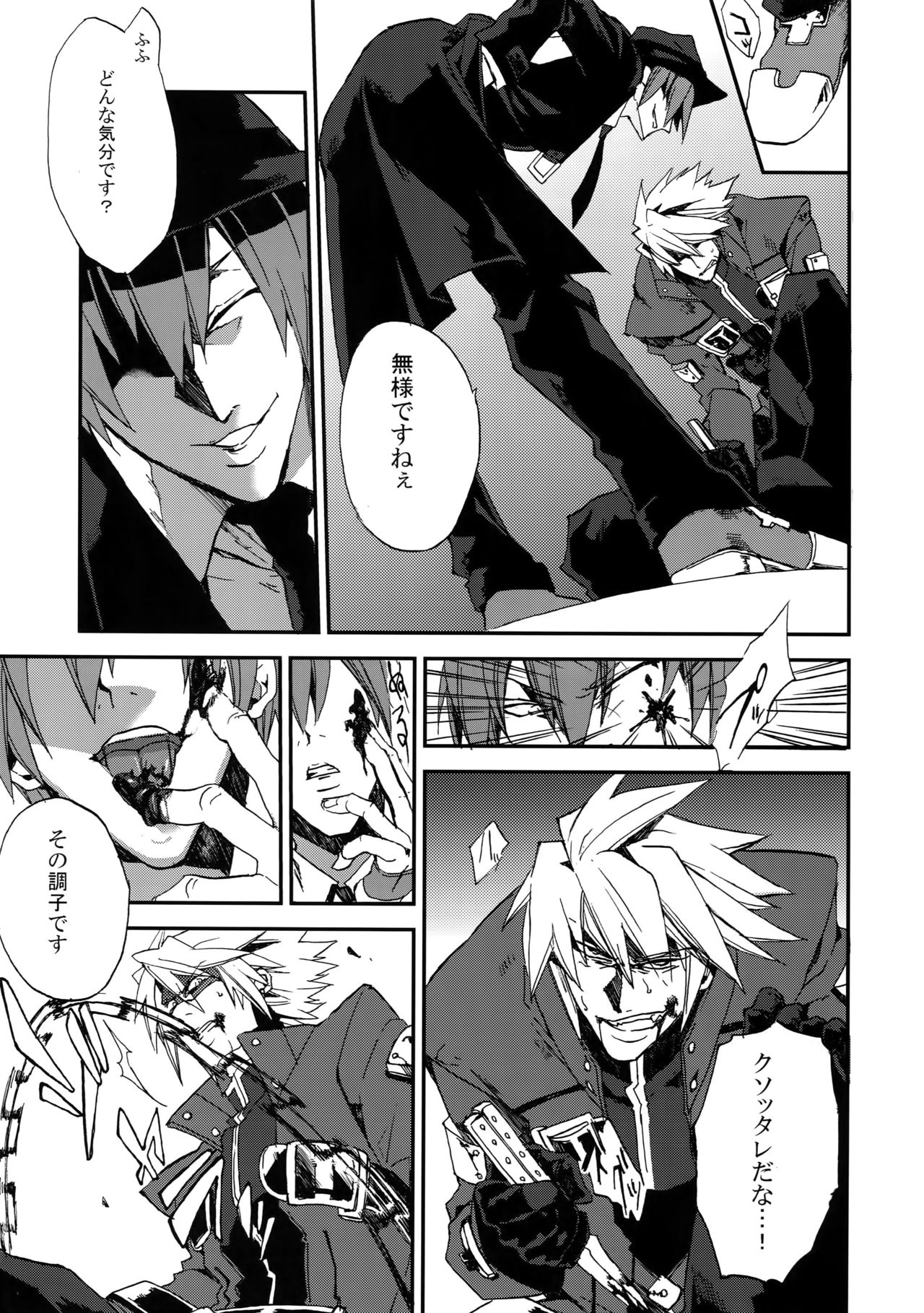 (HARUCC19) [龍骨 (ろくすけ)] RE_GREEN (ブレイブルー)