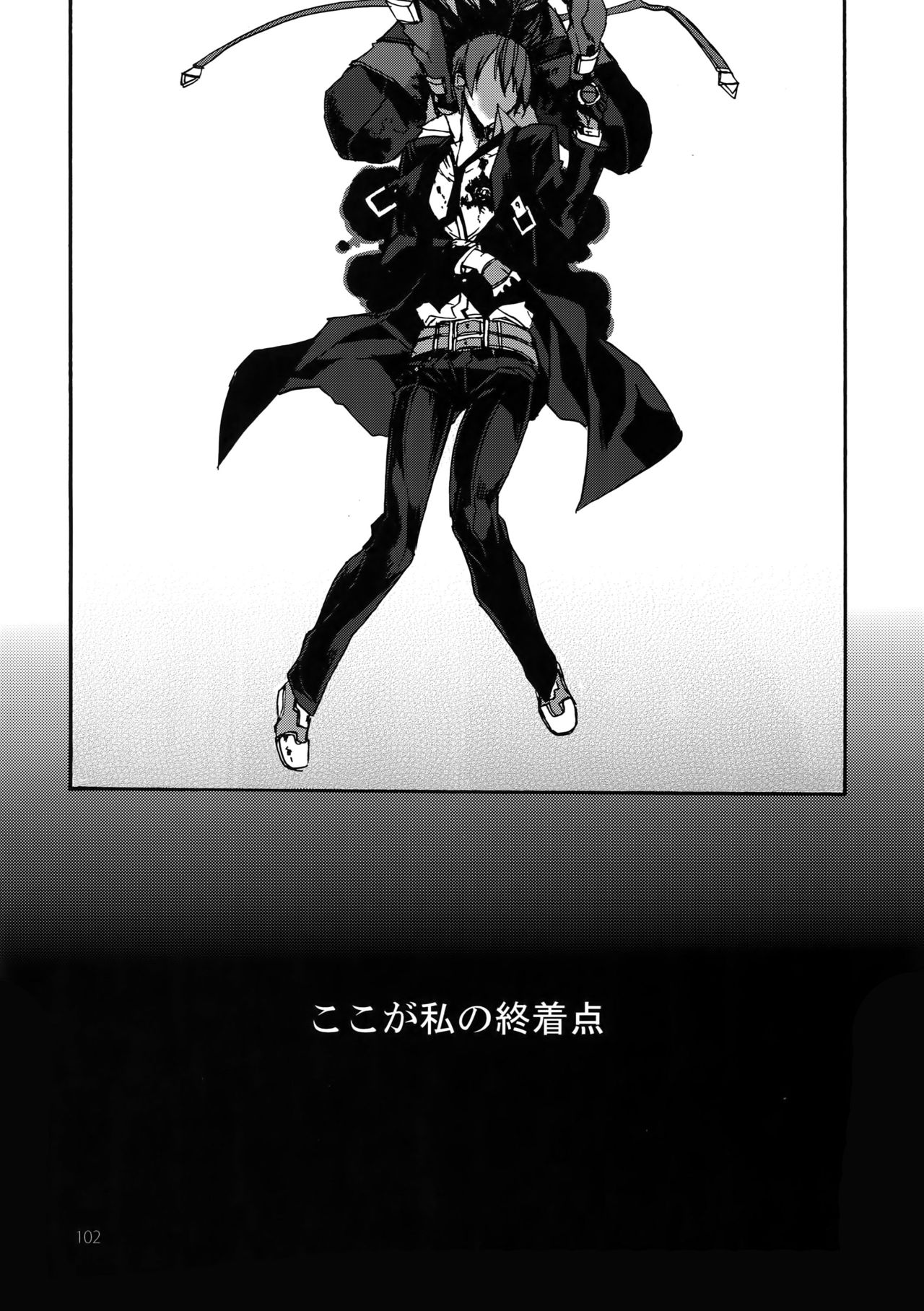 (HARUCC19) [龍骨 (ろくすけ)] RE_GREEN (ブレイブルー)