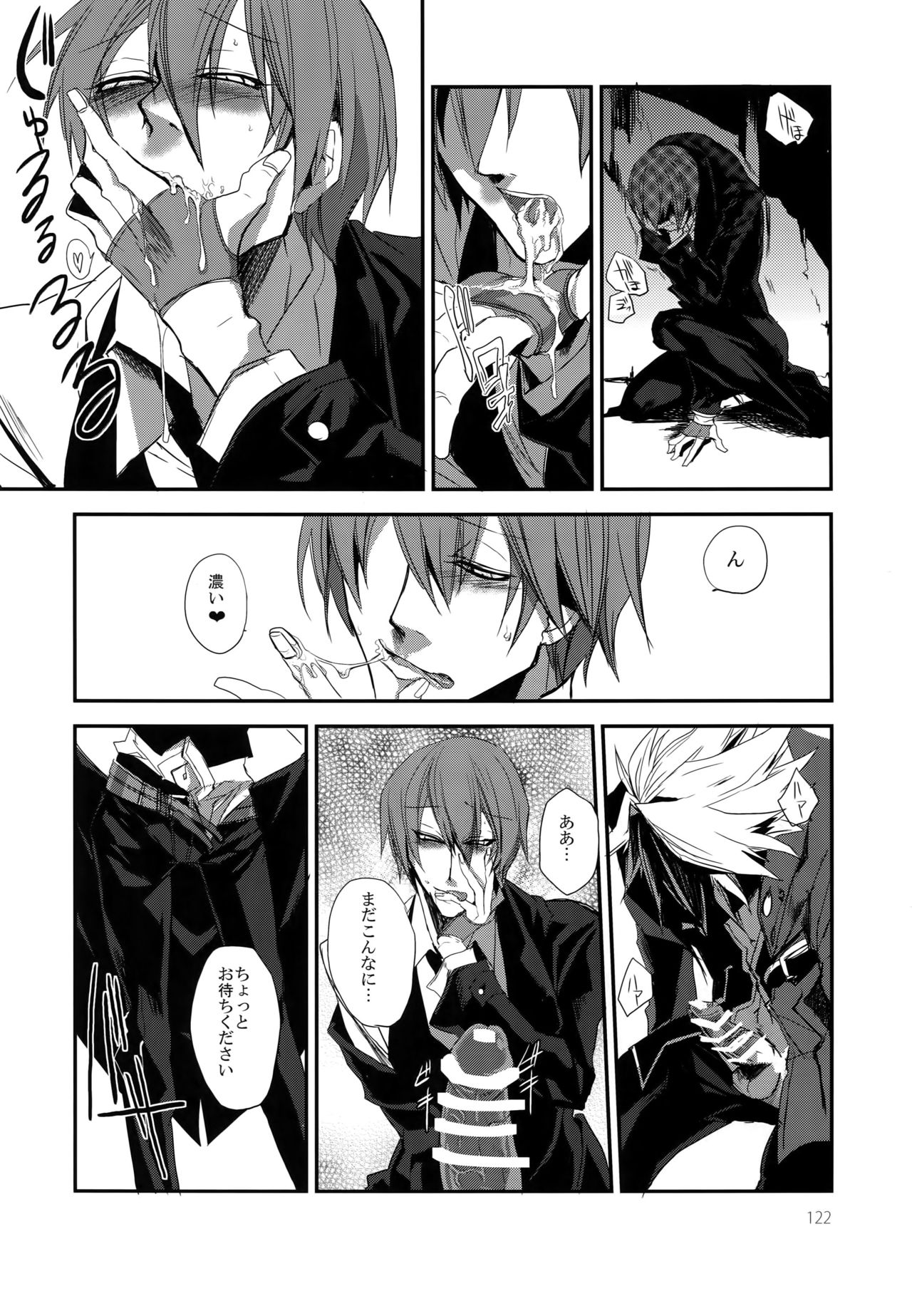 (HARUCC19) [龍骨 (ろくすけ)] RE_GREEN (ブレイブルー)
