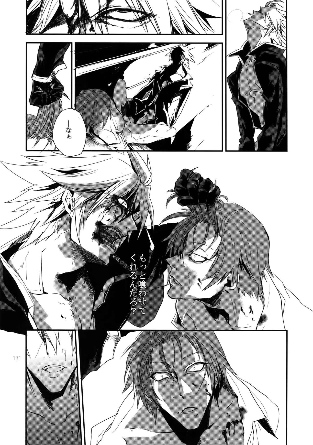 (HARUCC19) [龍骨 (ろくすけ)] RE_GREEN (ブレイブルー)