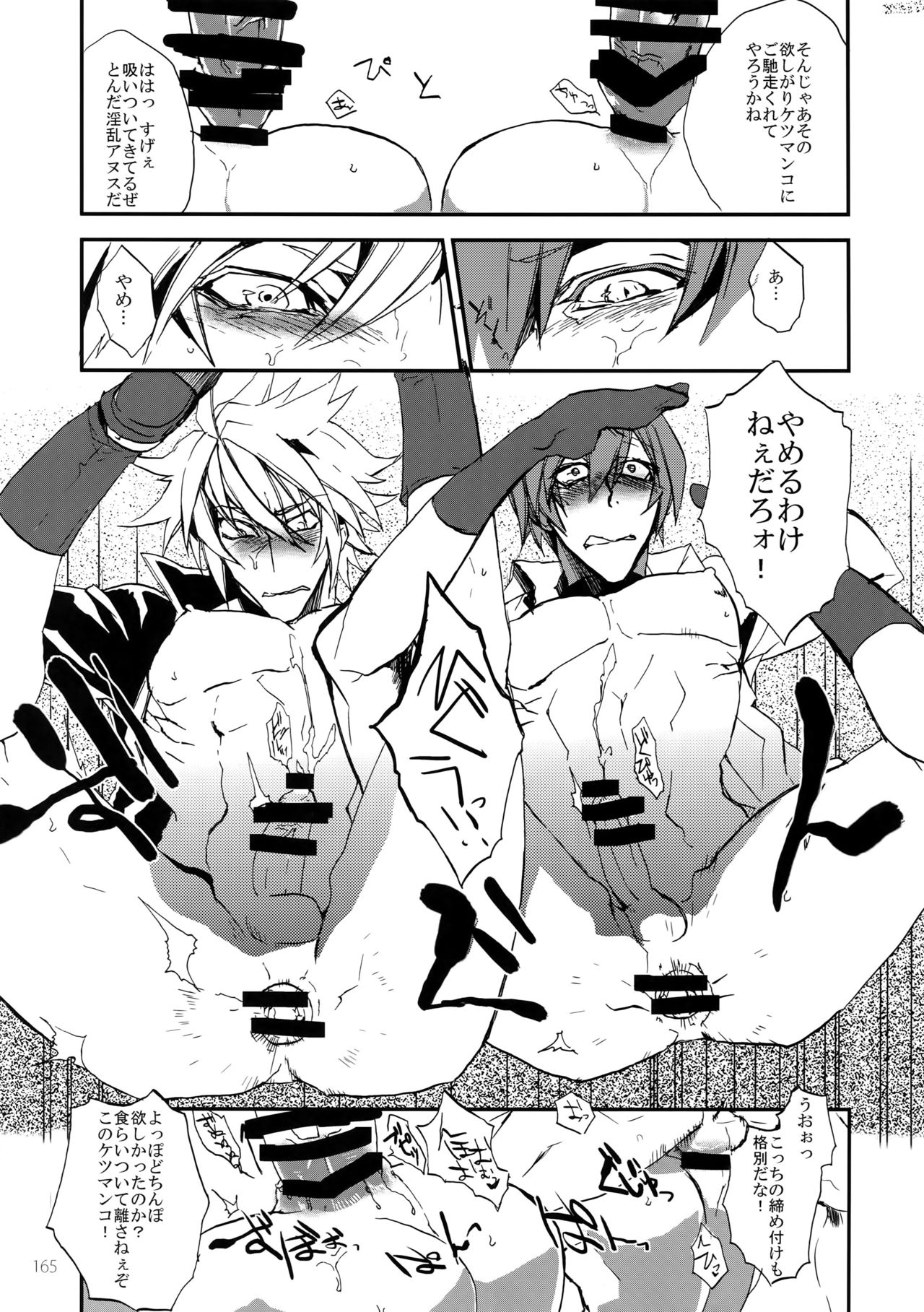 (HARUCC19) [龍骨 (ろくすけ)] RE_GREEN (ブレイブルー)