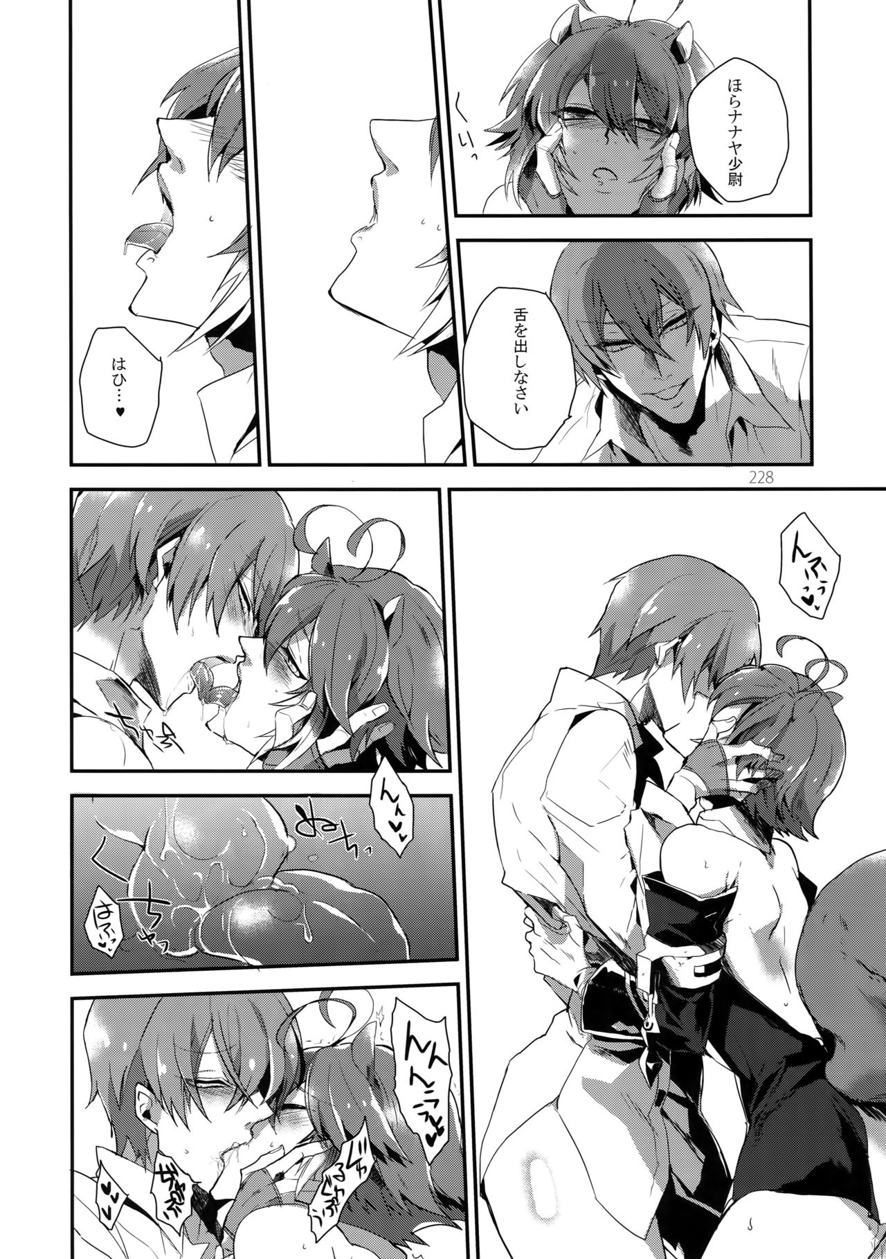 (HARUCC19) [龍骨 (ろくすけ)] RE_GREEN (ブレイブルー)