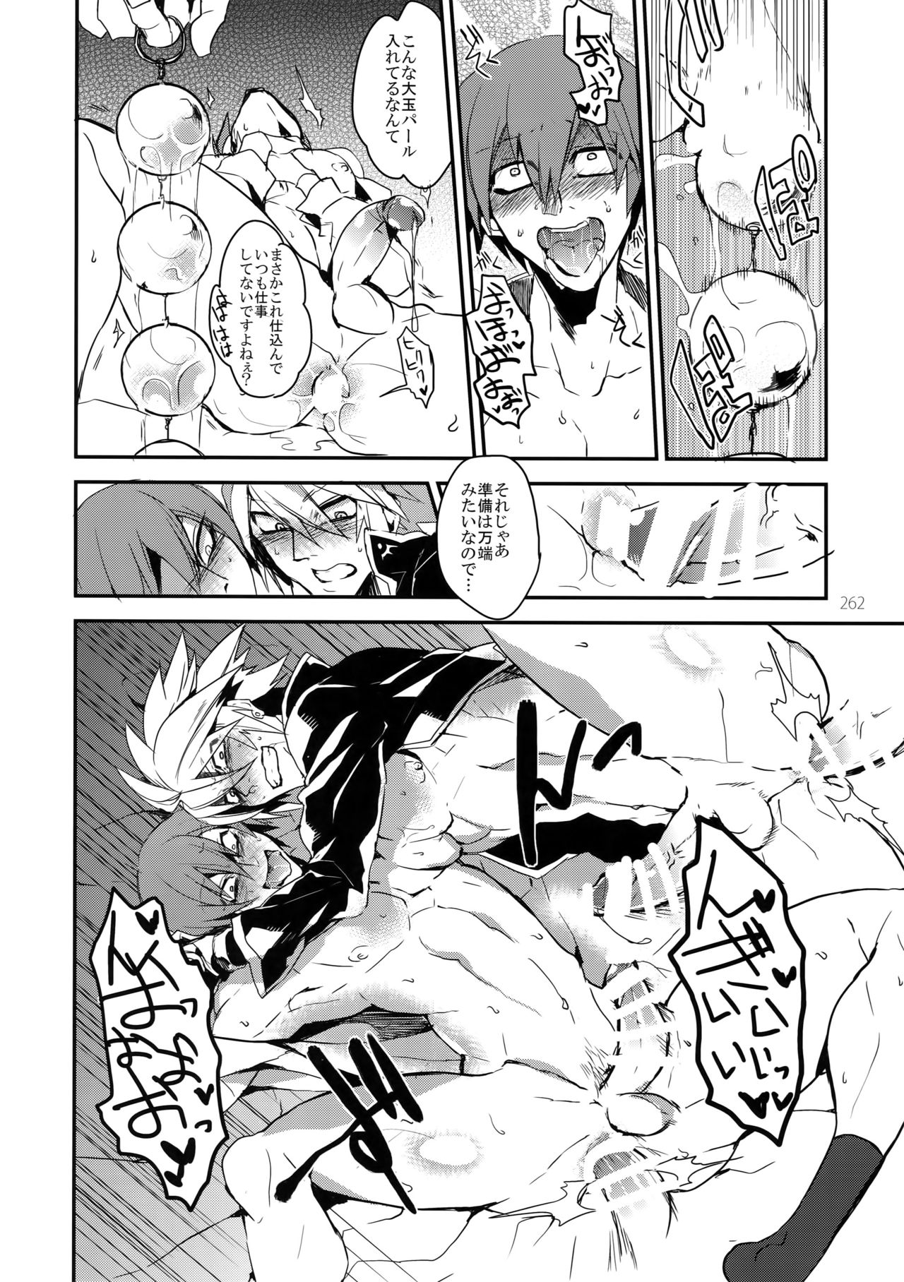 (HARUCC19) [龍骨 (ろくすけ)] RE_GREEN (ブレイブルー)