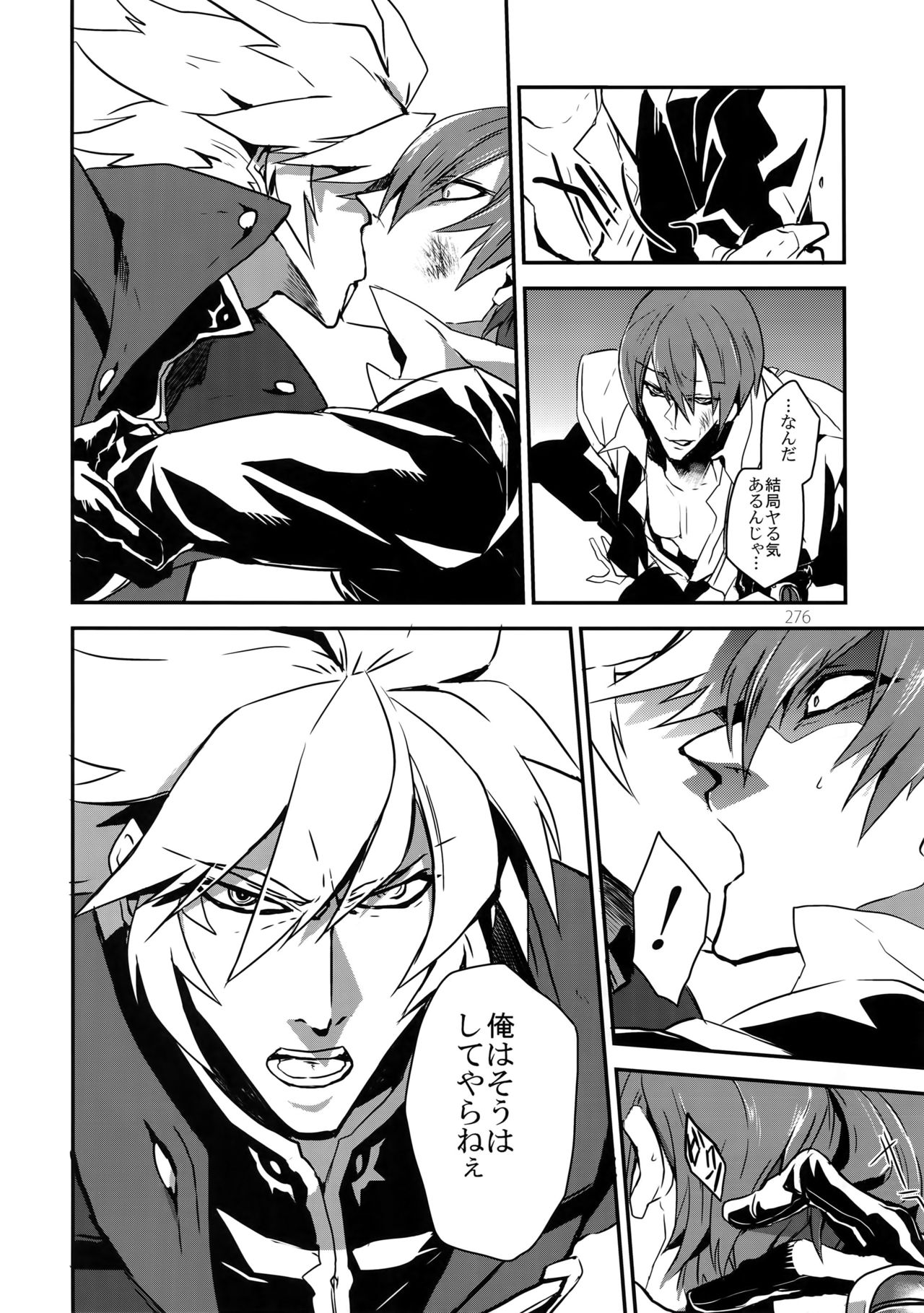 (HARUCC19) [龍骨 (ろくすけ)] RE_GREEN (ブレイブルー)