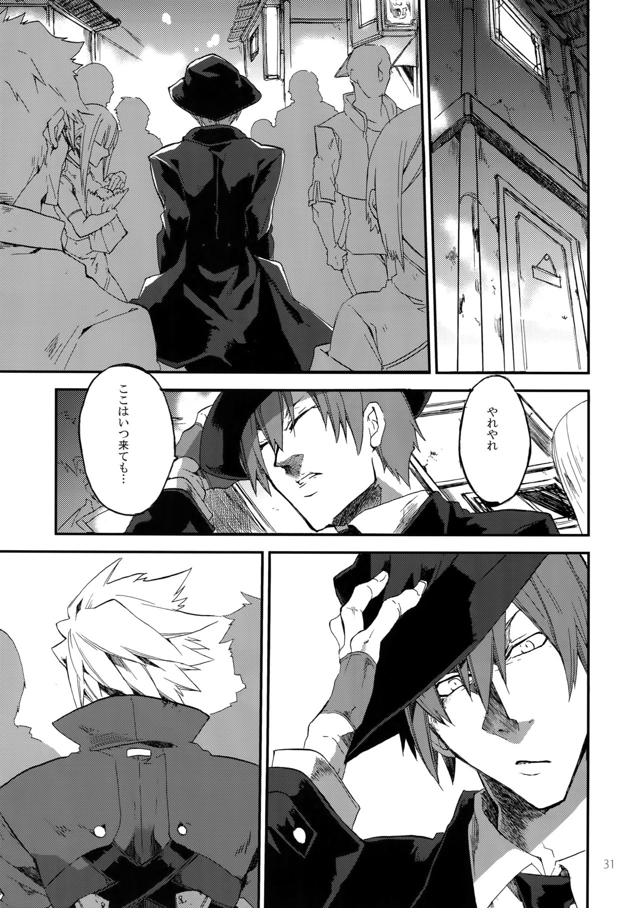 (HARUCC19) [龍骨 (ろくすけ)] RE_GREEN (ブレイブルー)