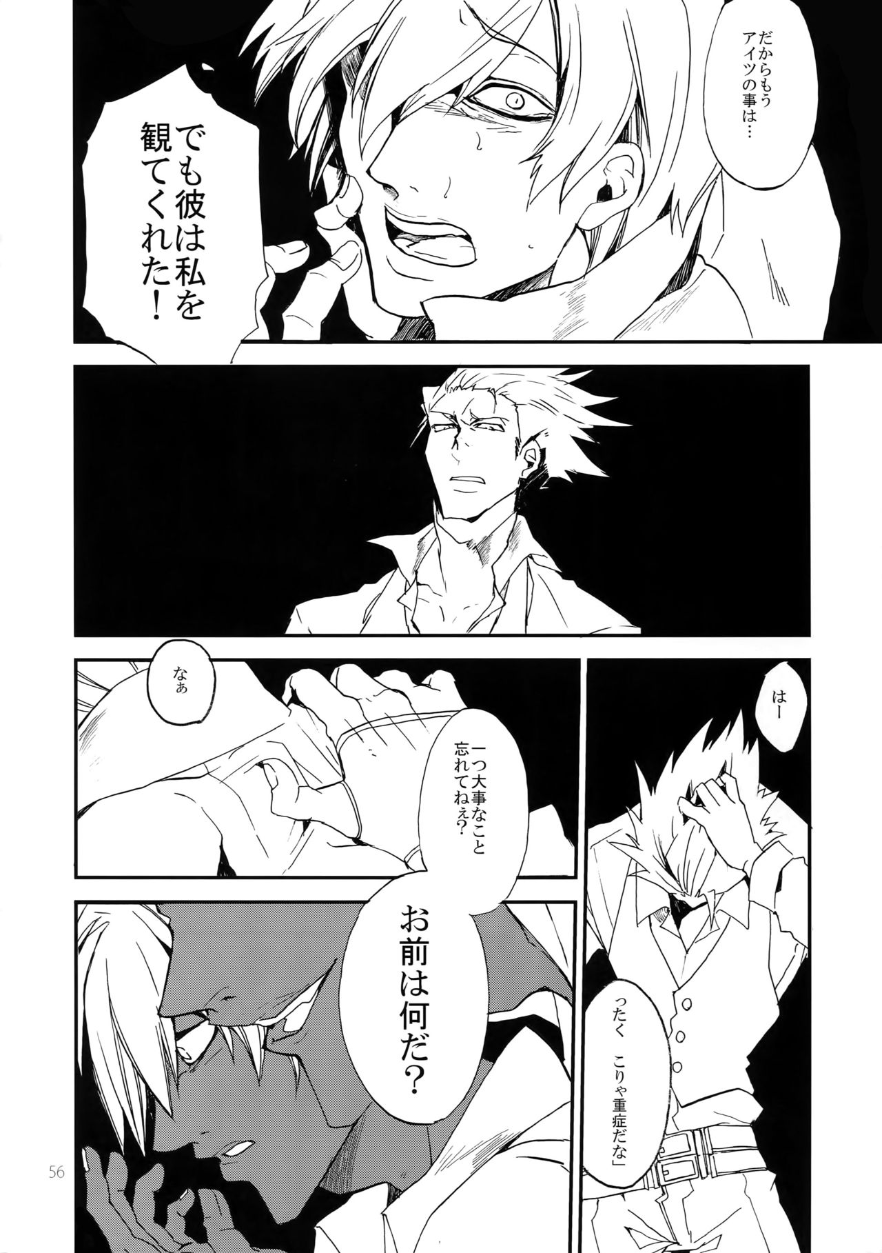(HARUCC19) [龍骨 (ろくすけ)] RE_GREEN (ブレイブルー)
