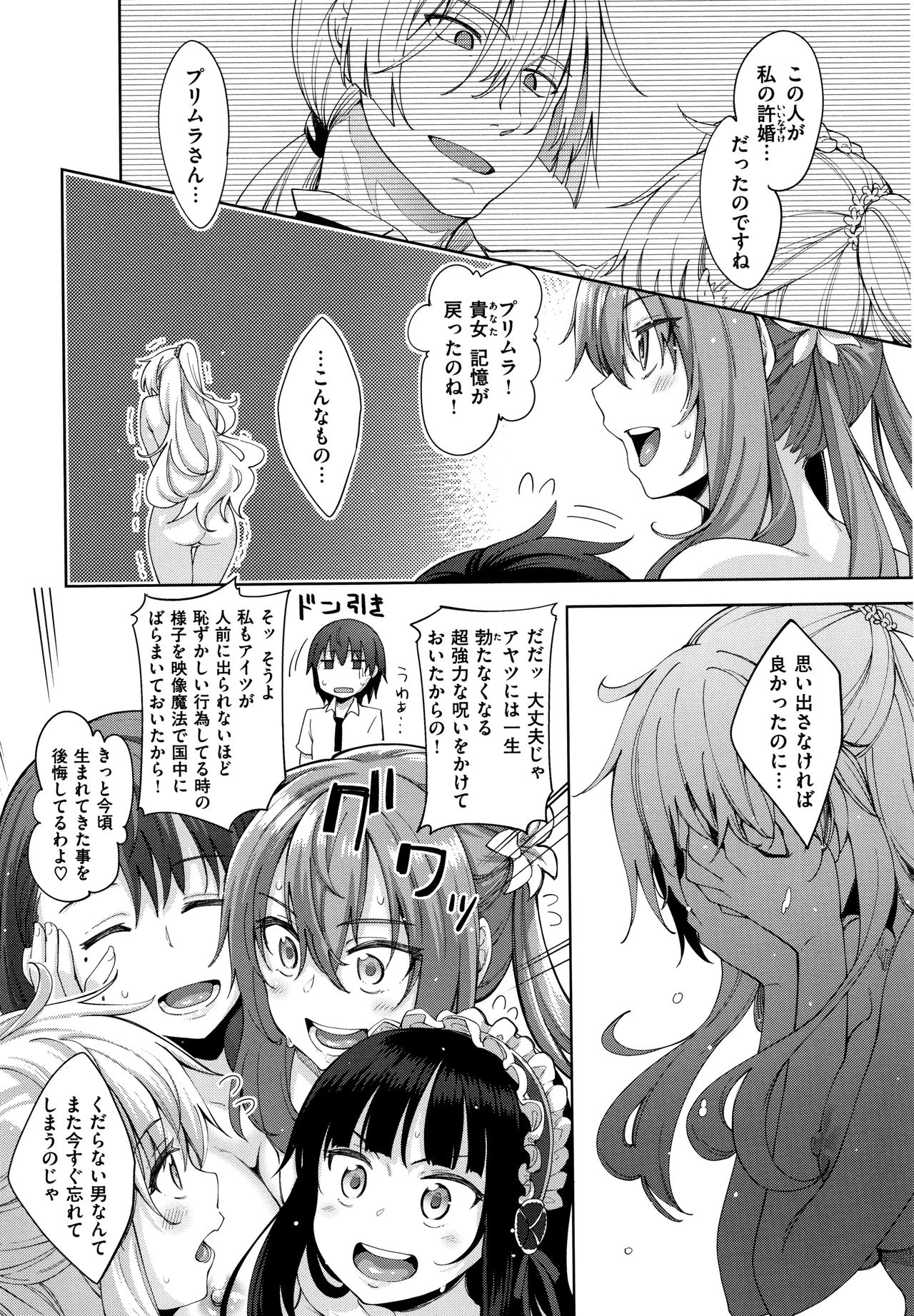 [あきのそら] 姉季折々 + 8P小冊子