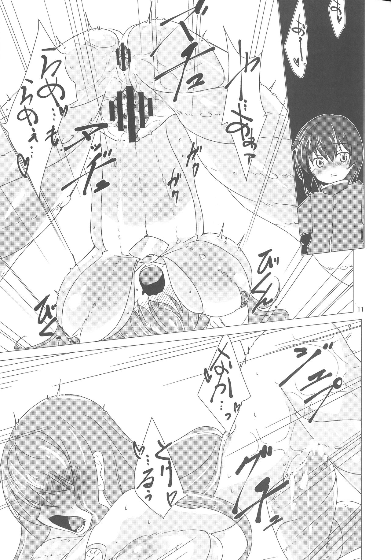 (C93) [(有)化野水産 (いっしたいら)] Up Where tentacles Belong