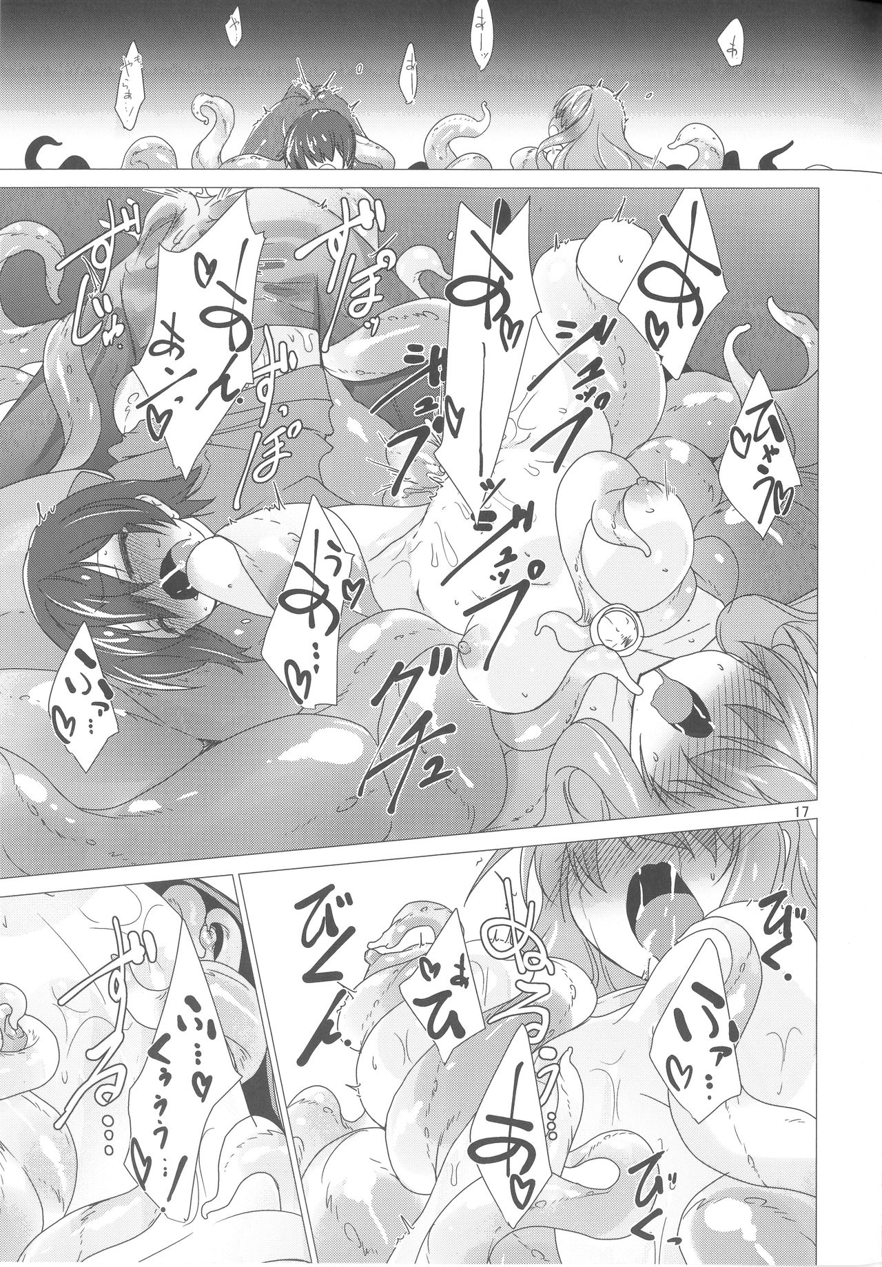 (C93) [(有)化野水産 (いっしたいら)] Up Where tentacles Belong