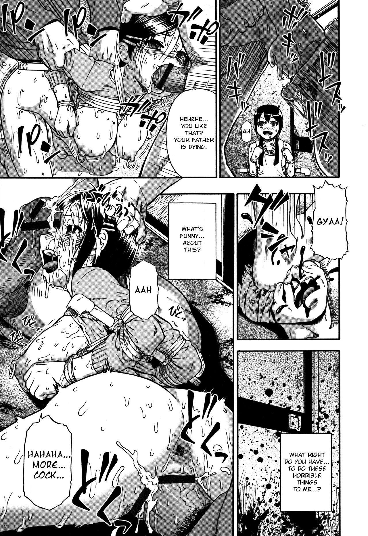 [オイスター] 肉穴苦界 [英訳]
