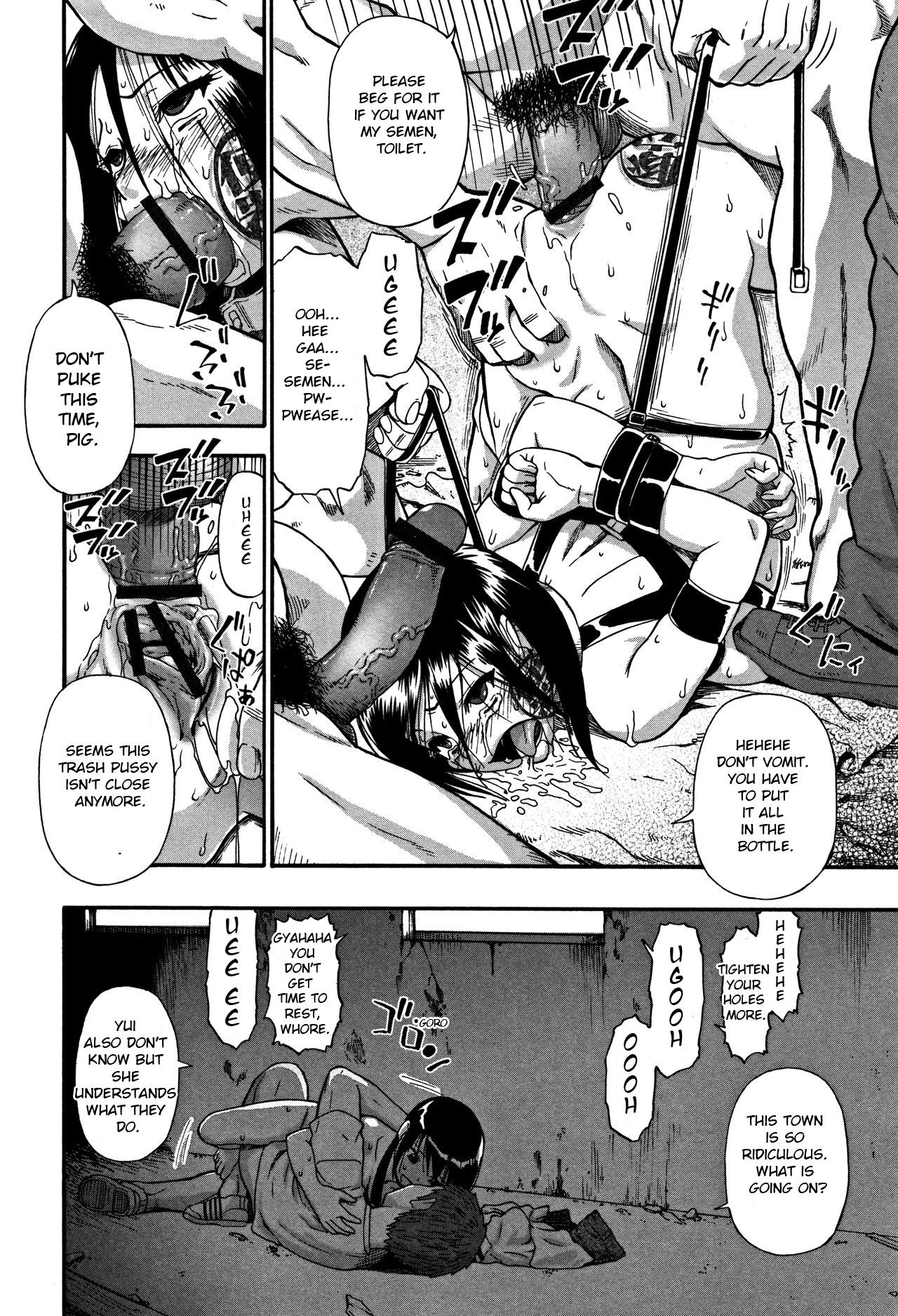 [オイスター] 肉穴苦界 [英訳]