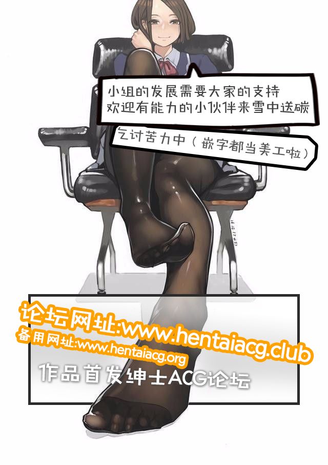 (COMIC1☆13) [TREND KILL (Follet)] アリスの贈り物～碧～ (食戟のソーマ) [中国翻訳]