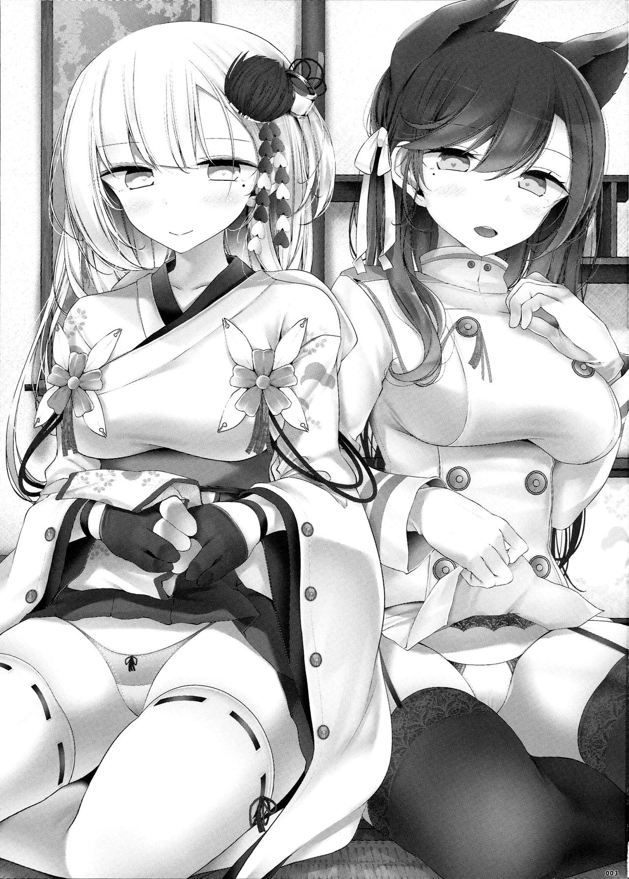 (C93) [嘘つき屋 (大嘘)] お姉ちゃん特権です！！ (アズールレーン) [英訳]