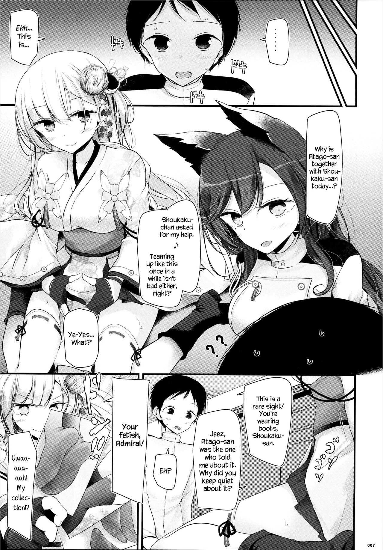 (C93) [嘘つき屋 (大嘘)] お姉ちゃん特権です！！ (アズールレーン) [英訳]