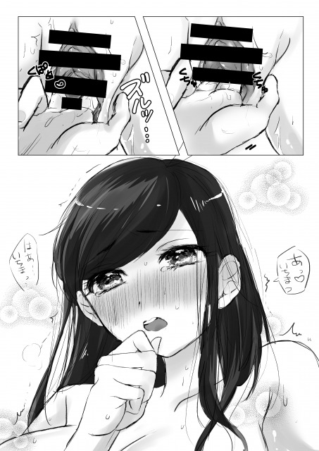[マタニティピンク (ちえぴつ)] 責任取ってよ お姉ちゃん (おそ松さん) [DL版]