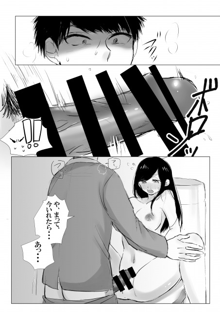 [マタニティピンク (ちえぴつ)] 責任取ってよ お姉ちゃん (おそ松さん) [DL版]