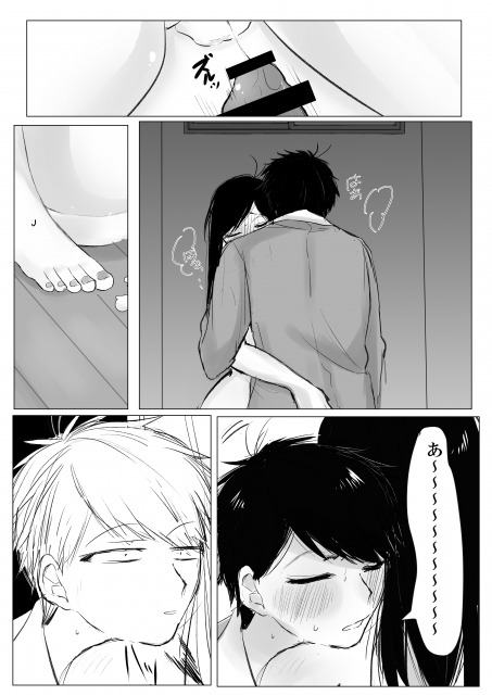 [マタニティピンク (ちえぴつ)] 責任取ってよ お姉ちゃん (おそ松さん) [DL版]