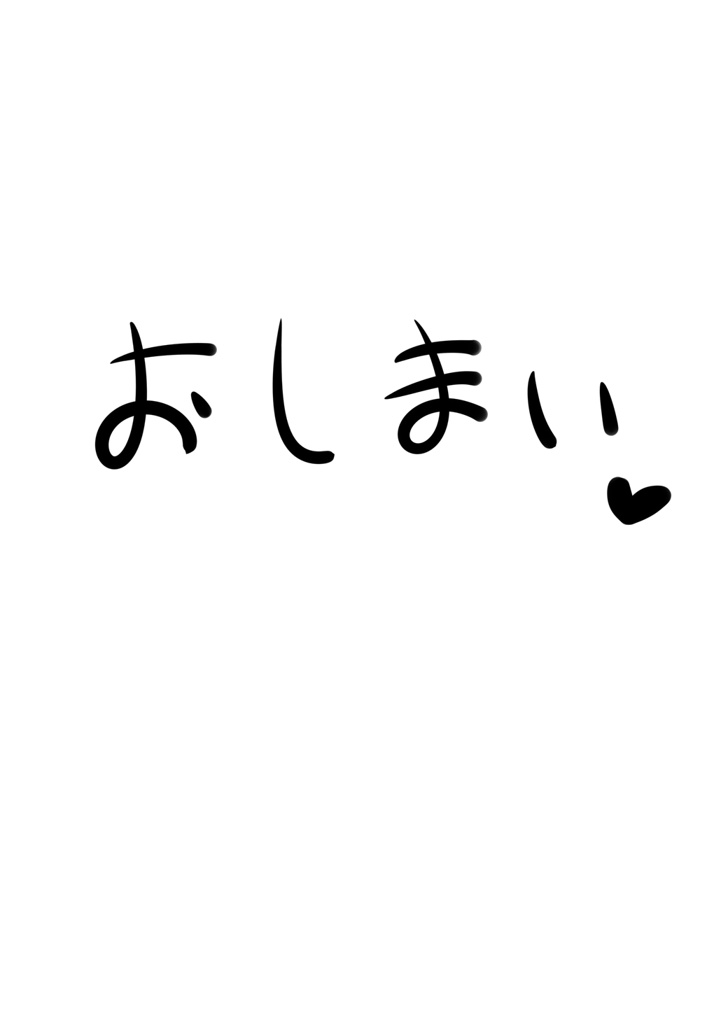 [子龍] 幼馴染に寝取られるお話