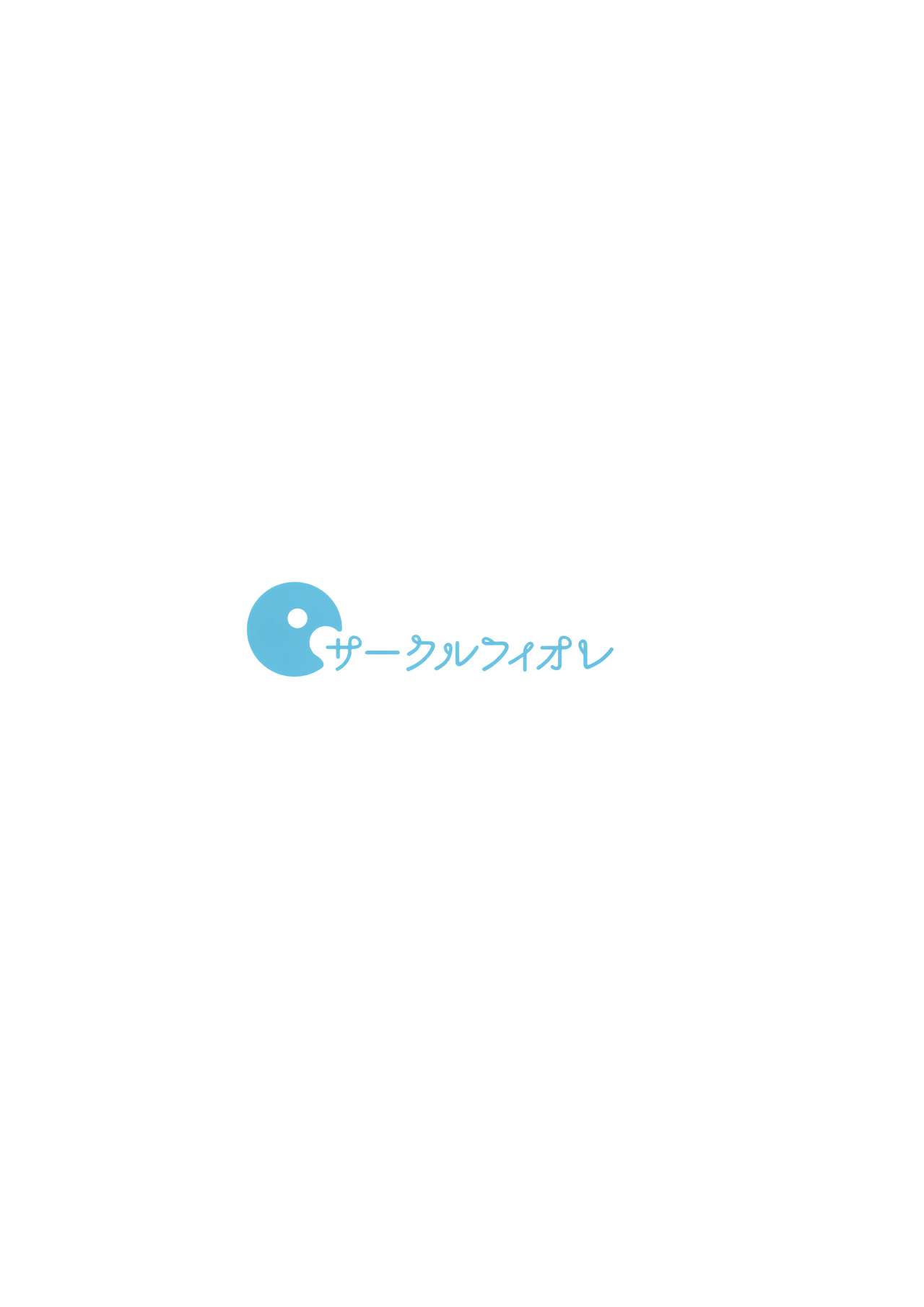 (COMIC1☆13) [サークルフィオレ (えかきびと)] 姉弟子の一番長い日 (りゅうおうのおしごと!) [中国翻訳]