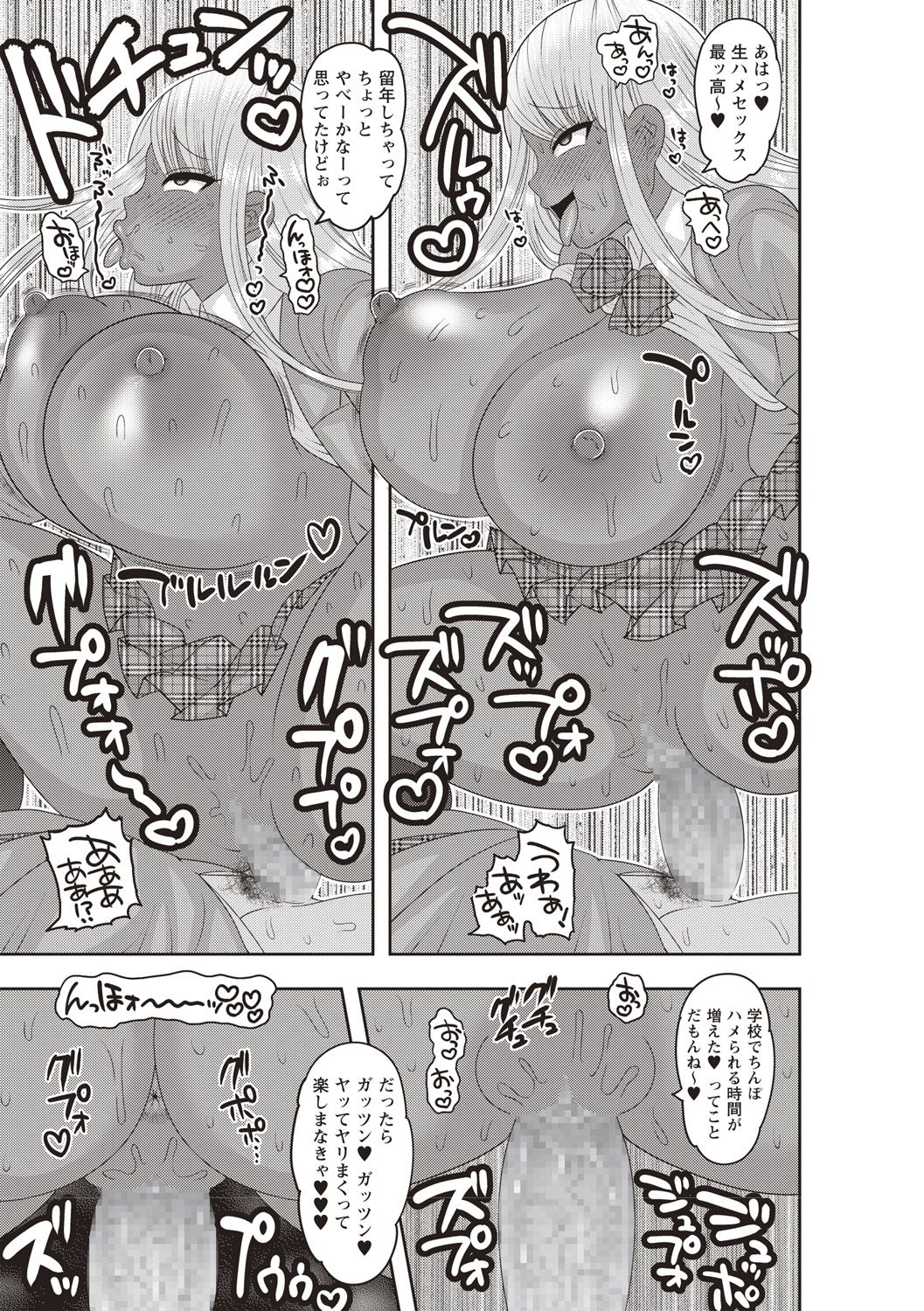 コミック・マショウ 2018年5月号 [DL版]