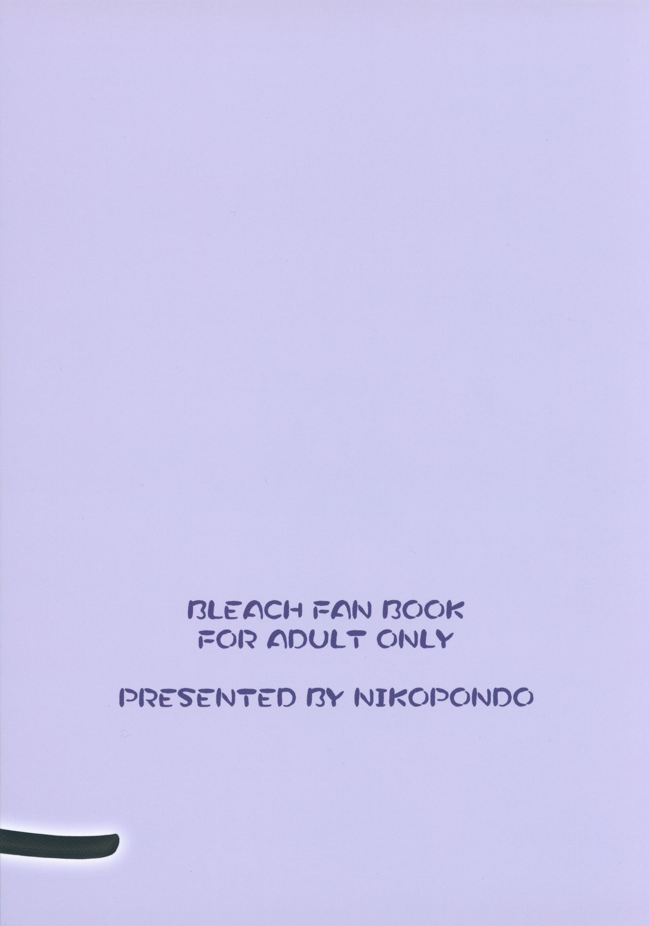 (C67) [NIKOPONDO (青山怜央)] 雛ノ森 (ブリーチ)