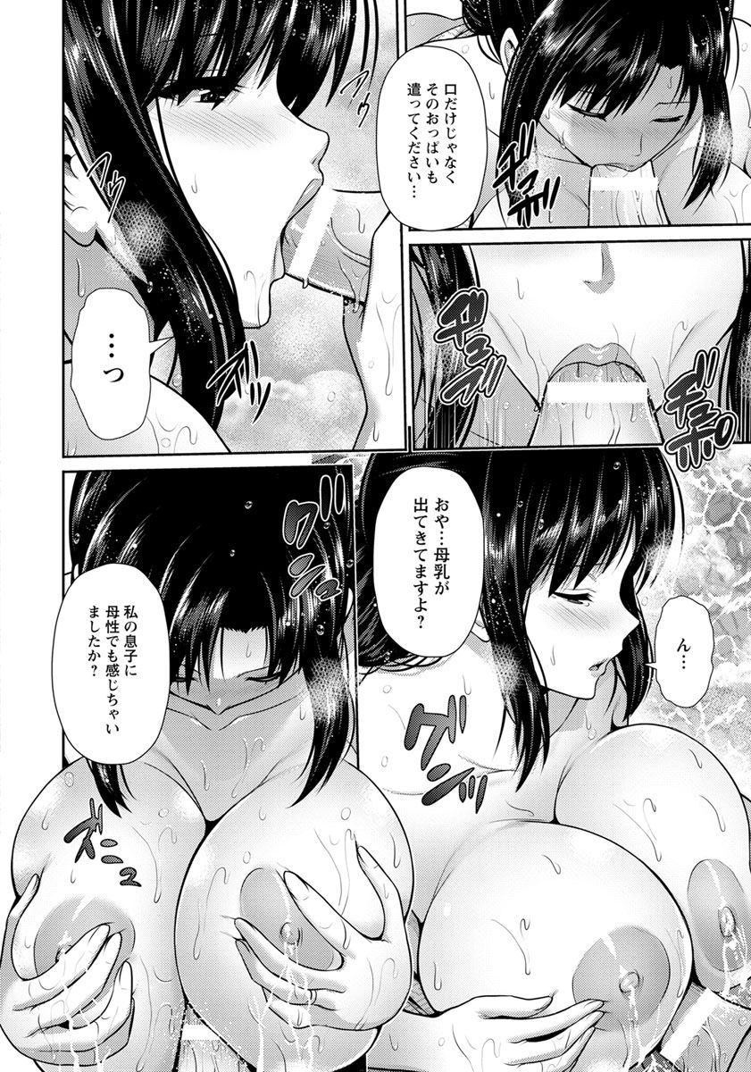 ANGEL 倶楽部 2018年6月号 [DL版]