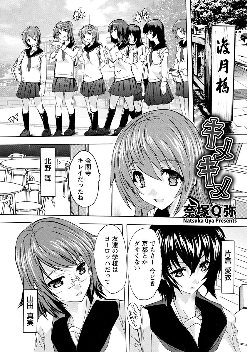 ANGEL 倶楽部 2018年6月号 [DL版]