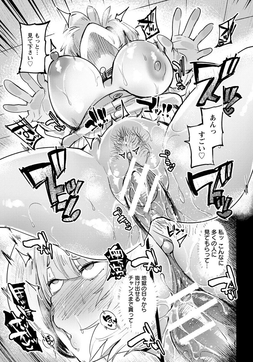 ANGEL 倶楽部 2018年6月号 [DL版]