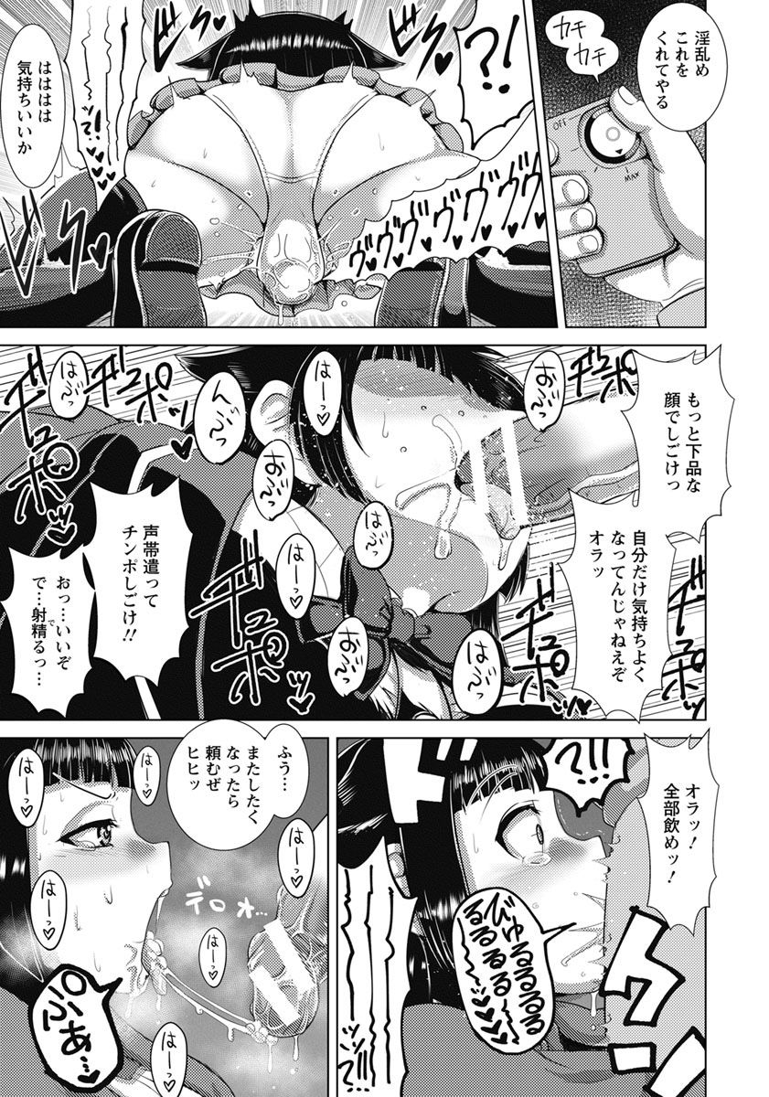 ANGEL 倶楽部 2018年6月号 [DL版]