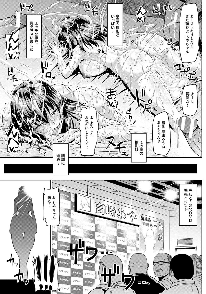 ANGEL 倶楽部 2018年6月号 [DL版]