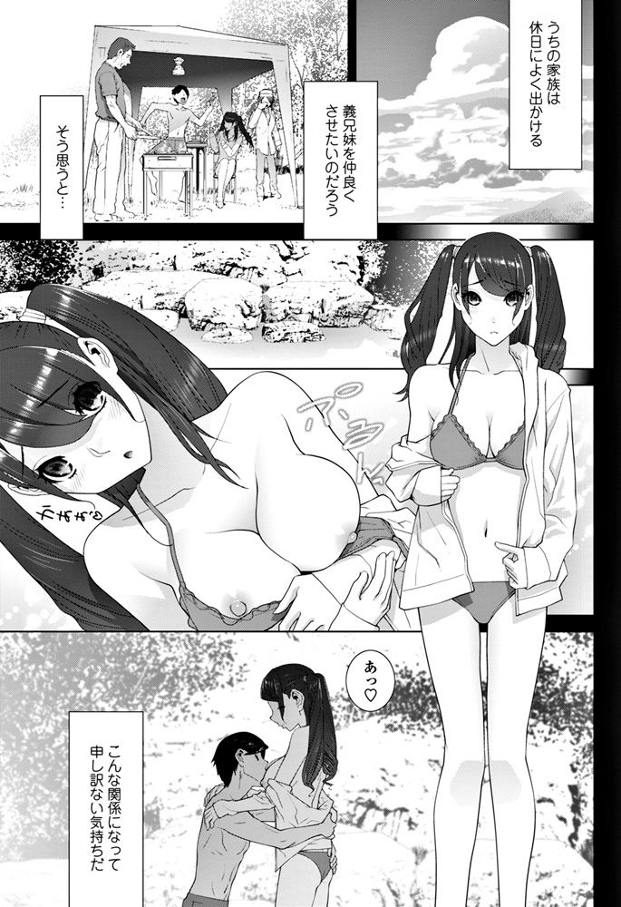 COMICペンギンクラブ2018年6月号 [DL版]