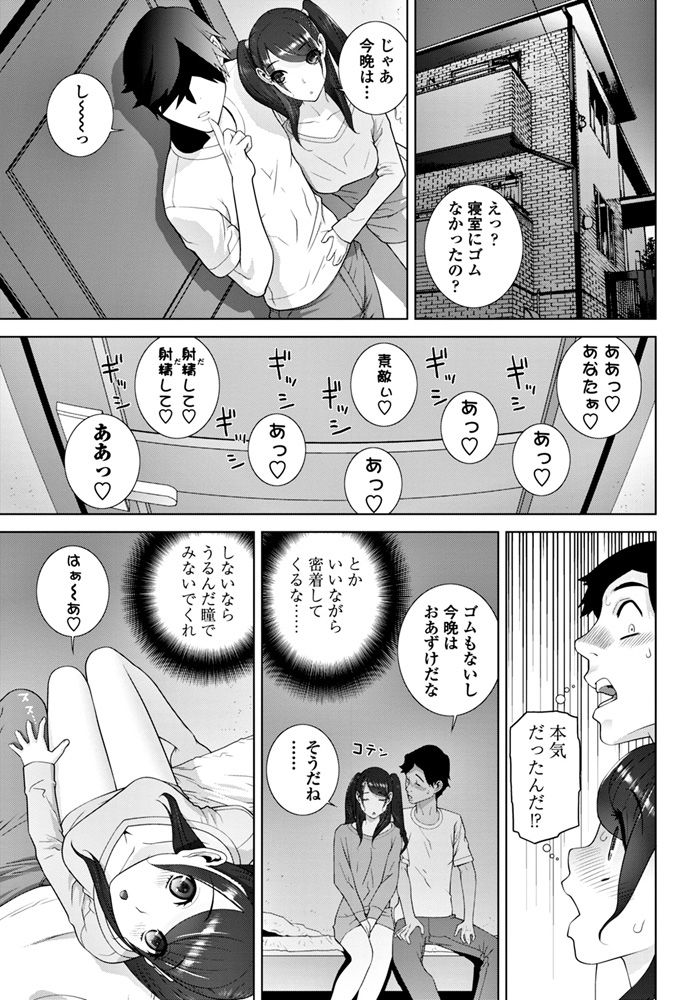 COMICペンギンクラブ2018年6月号 [DL版]