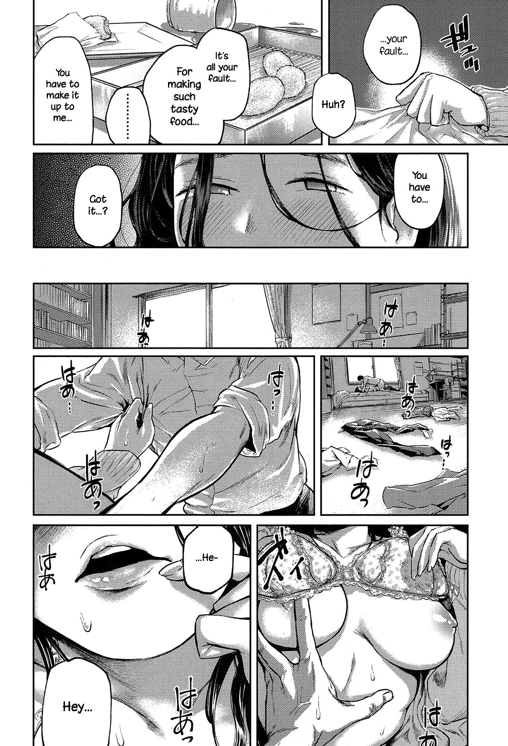 [べろせ] よく食べる龍ヶ崎さん (COMIC 高 2017年7月号) [英訳] [DL版]