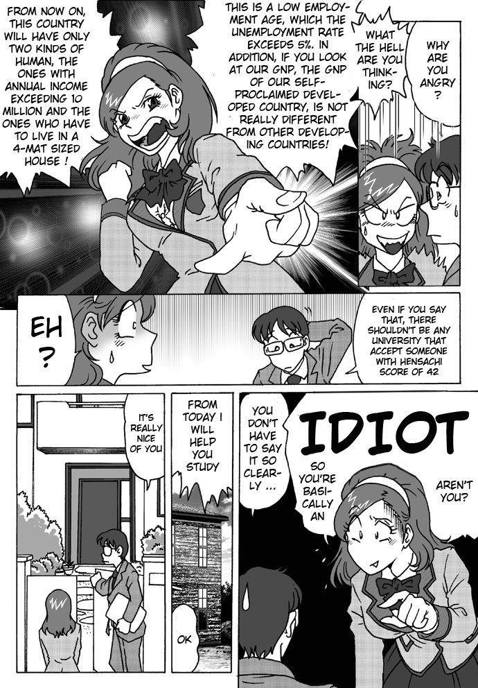 [ろじうら館 (HIRO)] 捕われの生徒会長 [英訳]