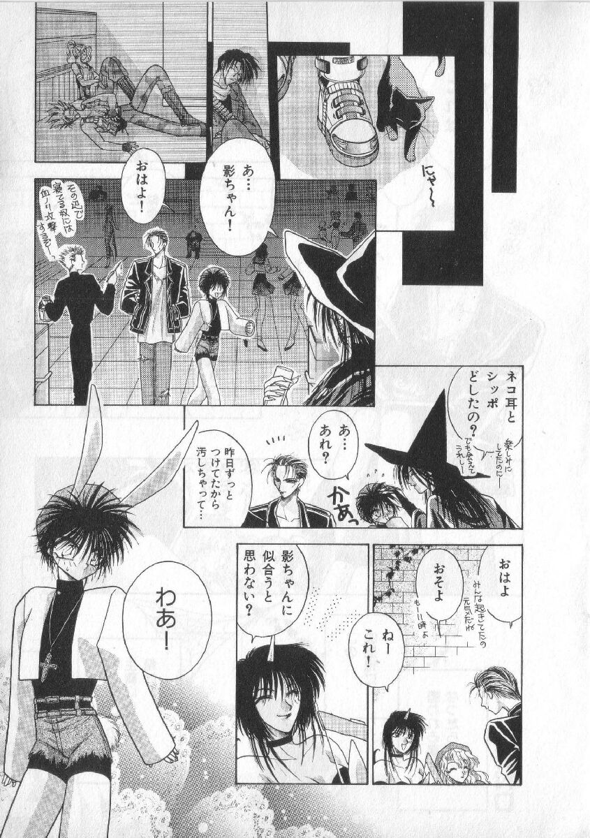 [アンソロジー] ブレススペシャル 特集ロリショタ