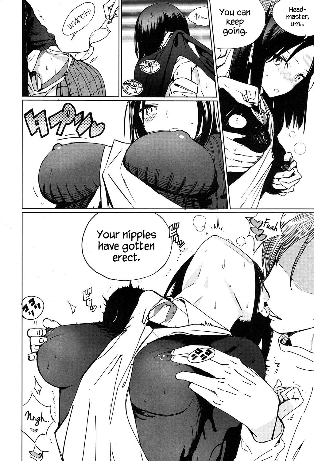 [佐骨] 続・みつめていたい (COMIC 高 2017年7月号) [英訳] [DL版]