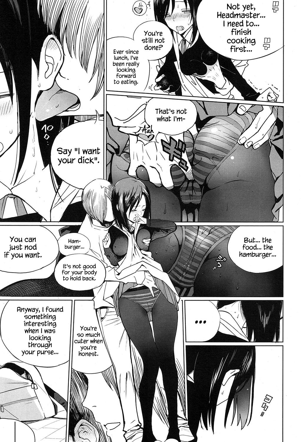 [佐骨] 続・みつめていたい (COMIC 高 2017年7月号) [英訳] [DL版]