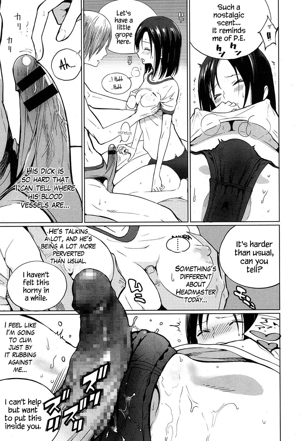 [佐骨] 続・みつめていたい (COMIC 高 2017年7月号) [英訳] [DL版]