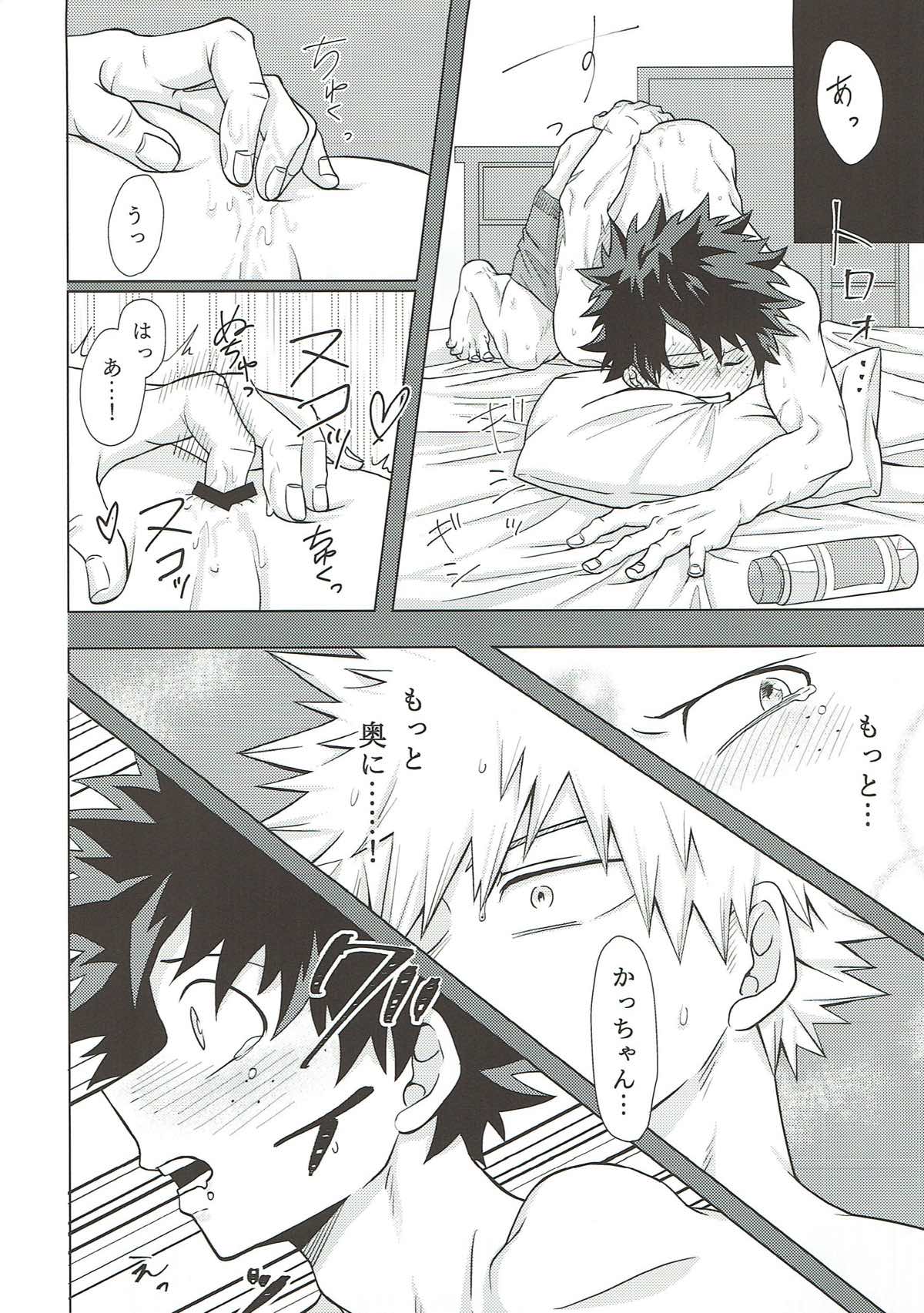 (C93) [caramelt (いなた)] だからてめェは素直になれや!! (僕のヒーローアカデミア)
