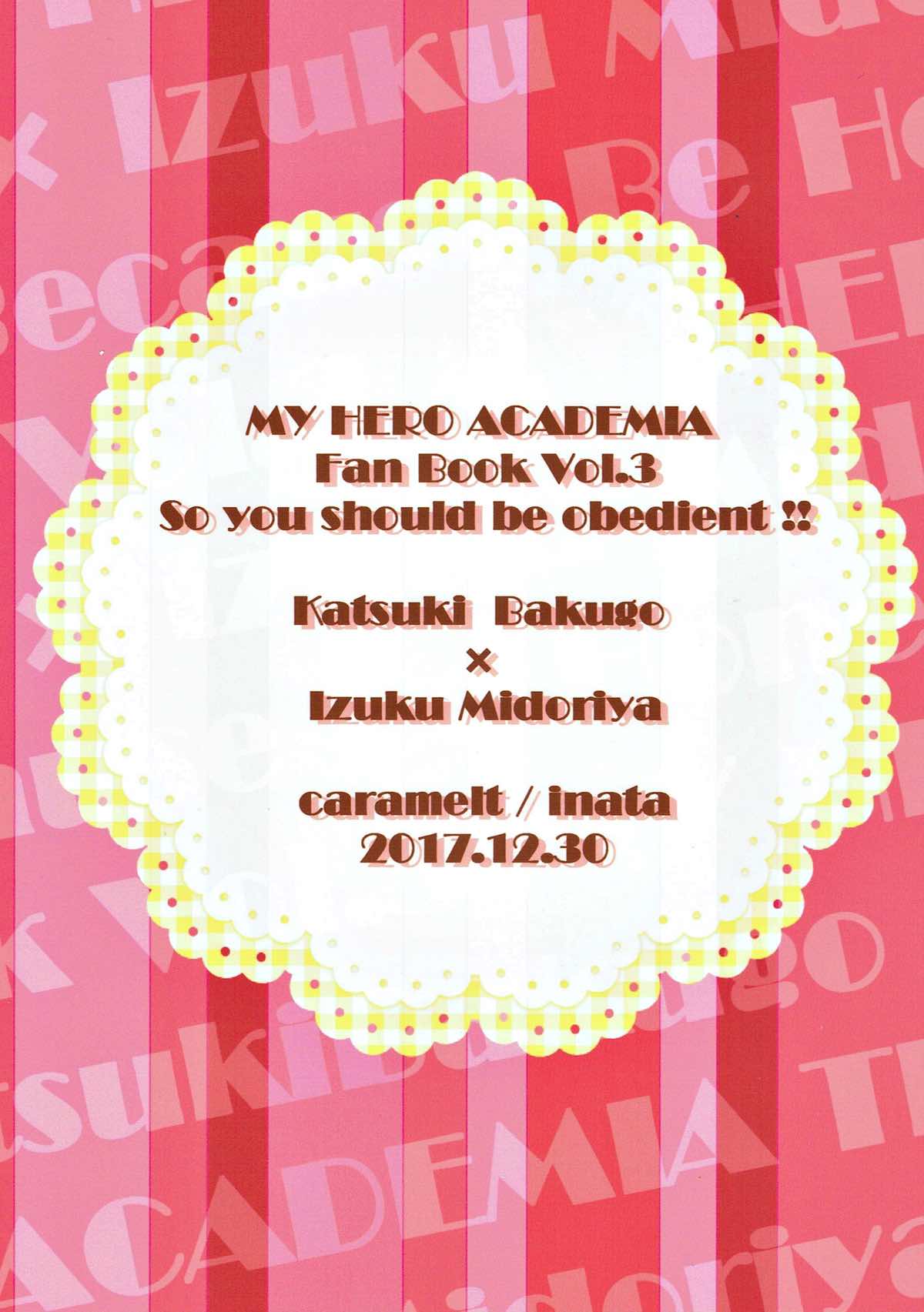 (C93) [caramelt (いなた)] だからてめェは素直になれや!! (僕のヒーローアカデミア)
