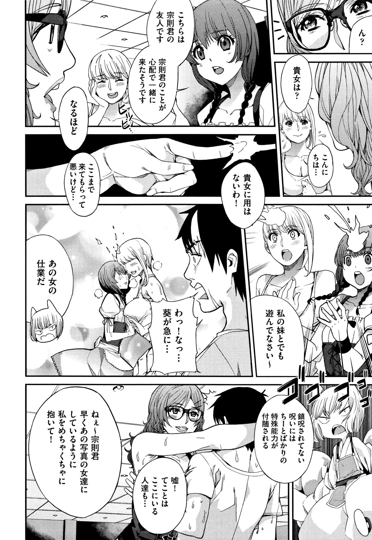 [あずきこ] 今日からキミのドレイ + イラストカード